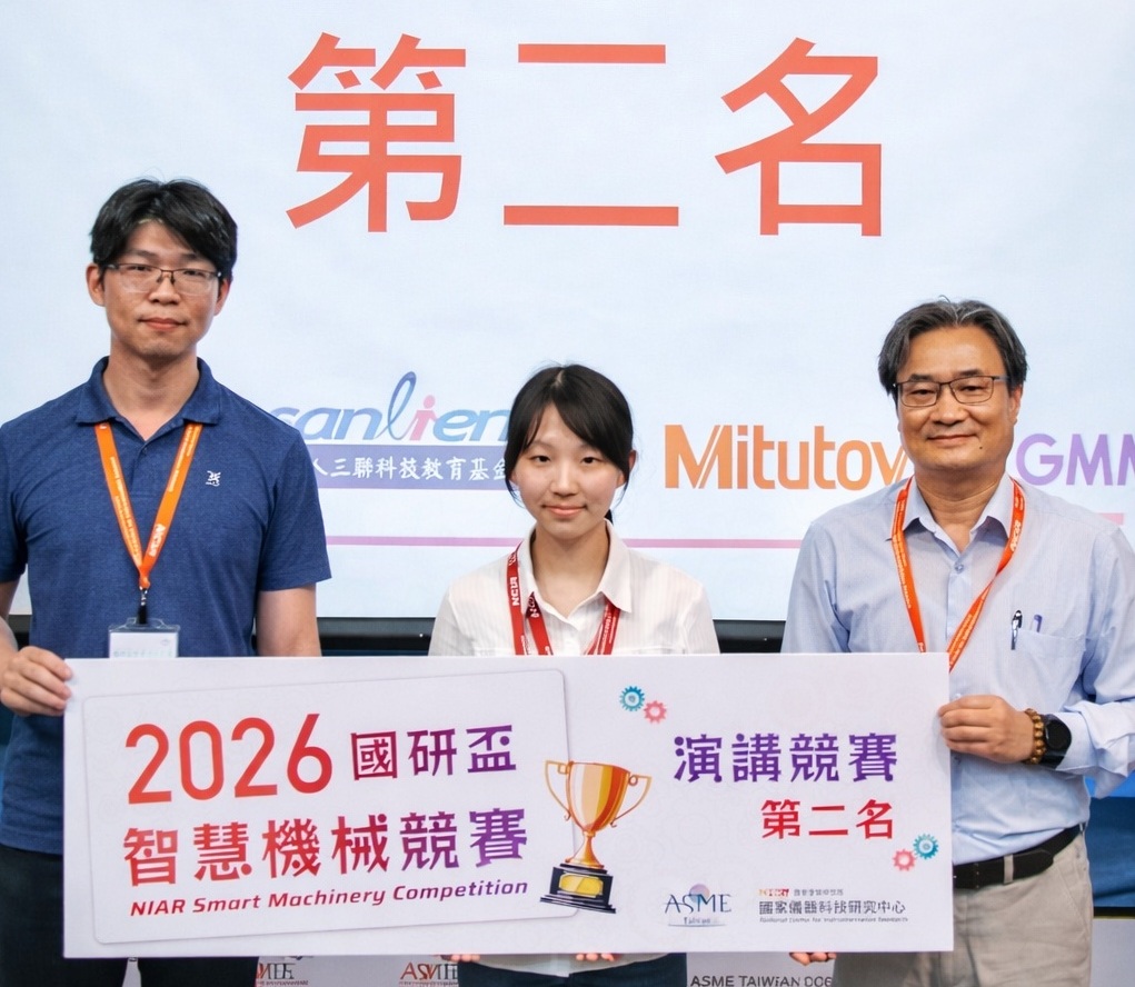 英文演講競賽第2名頒獎合照